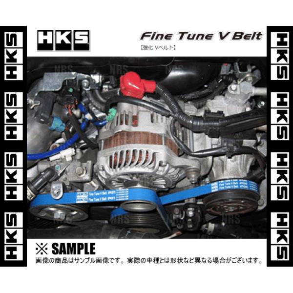 HKS ファインチューン 強化Vベルト セット レガシィB4/ツーリングワゴン BE5/BE9/BH...