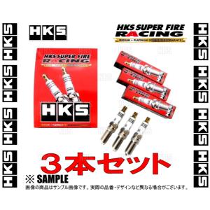 HKS エッチケーエス レーシングプラグ (M40HL/8番/3本) GRヤリス GXPA16 G16E-GTS 20/9〜 (50003-M40HL-3S｜abmstore7