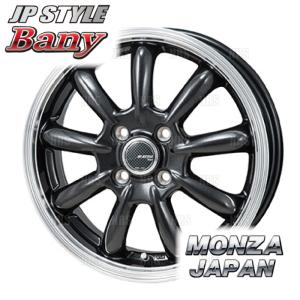 MONZA モンツァ JP STYLE Banyバーニー (4本セット) 4.00B x 12 インセット+42 PCD100 4穴 SDガンメタ/リムポリッシュ (BANY-401242-100-4S｜abmstore7