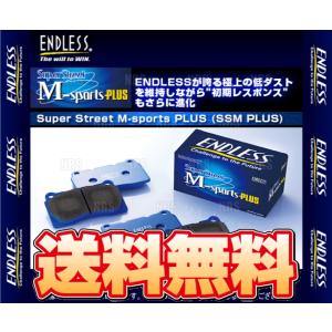 ENDLESS エンドレス SSM Plus (フロント) レガシィ ツーリングワゴン BH5 H14/5〜H15/5 (EP411-SSMP