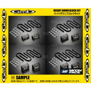 Genb 玄武 ハイトダウンブロックキット (1.5インチ/37.5mm) ハイエース 