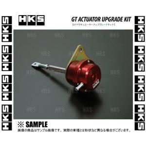 HKS エッチケーエス GTアクチュエーター アップグレードキット シルビア S14/S15 SR20DET 93/10〜02/8 (14034-AN001