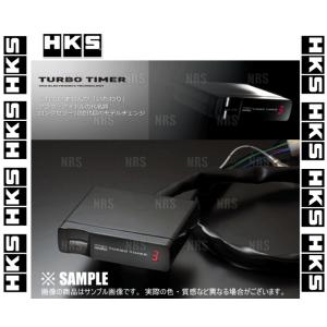 HKS エッチケーエス TURBO TIMER ターボタイマー 本体 (41001-AK012