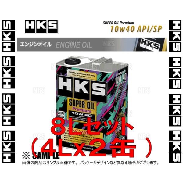 HKS エッチケーエス スーパーオイル プレミアム API SP 10W-40 8L (4L x 2...