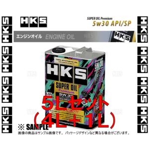 HKS エッチケーエス スーパーオイル プレミアム 5W-30 (API SP/ILSAC GF-6A) 5L (4L + 1L) (52001-AK145/52001-AK144｜abmstore7