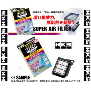 HKS エッチケーエス スーパーエアフィルター ヴォクシー/G&#39;s/ノア/G&#39;s ZRR80W/ZRR80G/ZRR85W/ZRR85G 3ZR-FAE 14/1〜 (70017-AT117