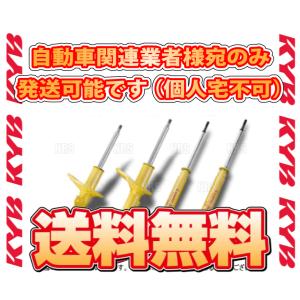 KYB カヤバ ローファースポーツ ショック (前後セット) ワゴンR MH21S/MH22S K6A 04/12〜08/8 2WD/4WD (WST5325R/WST5325L/WSF1042/WSF1042｜abmstore7