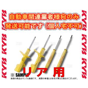 KYB カヤバ ローファースポーツ ショック (リア) アイシス ANM10G/ANM10W/ZNM10G/ZNM10W 1AZ-FSE/1ZZ-FE 04/9〜 2WD車 (WSF1059/WSF1059