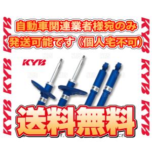 KYB カヤバ NEW SR MC ニューエスアールMC (前後セット) ジムニーシエラ JB74W K15B 18/4〜 4WD車 (MC-14131415