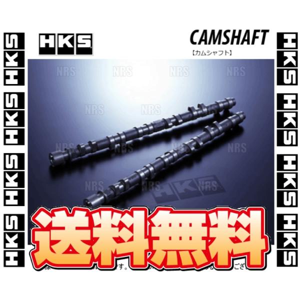 HKS CAMSHAFT カムシャフト (IN/EXセット) シルビア S14/S15 SR20DE...