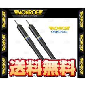 MONROE モンロー オリジナル (リア) ヴィッツ/RS SCP10/NCP10 99/1〜05/1 2WD (23910/23910｜abmstore8