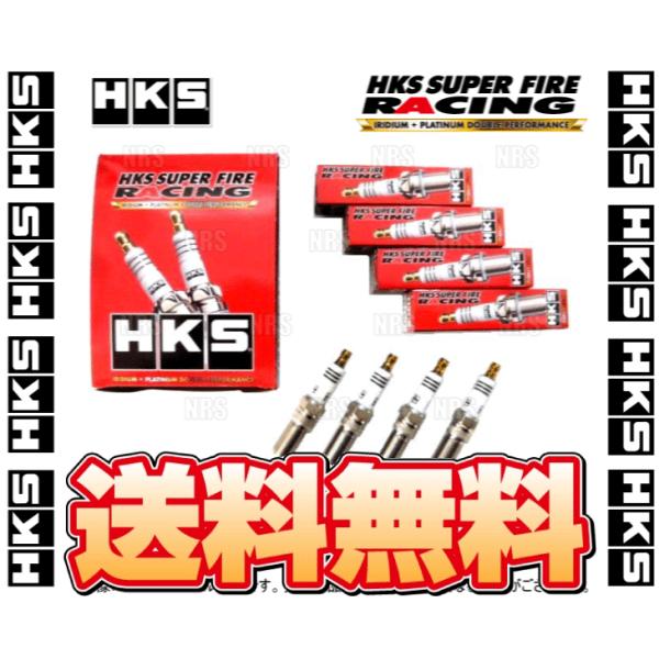 HKS エッチケーエス レーシングプラグ (M35i/ISO/7番/4本) ステップワゴン/スパーダ...