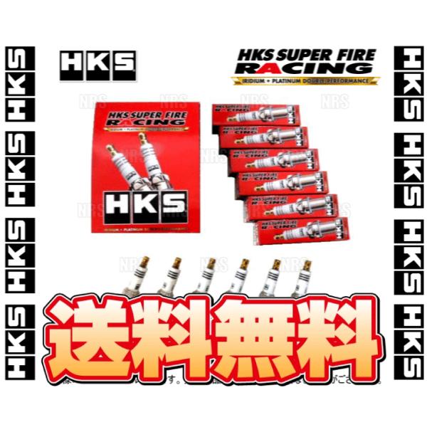 HKS エッチケーエス レーシングプラグ (M35i/ISO/7番/6本) スカイライン R34/E...