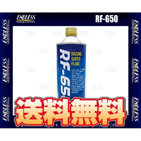 ENDLESS エンドレス RF-650 ブレーキフルード DOT5.1 500ml 1本 (RF-...