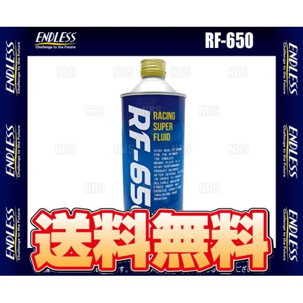 ENDLESS エンドレス RF-650 ブレーキフルード DOT5.1 500ml 2本セット (...