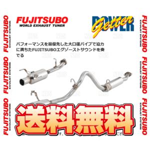 FUJITSUBO フジツボ POWER Getter パワーゲッター ウィッシュ ZNE10G 1ZZ-FE H17/9〜H21/4 (150-22815