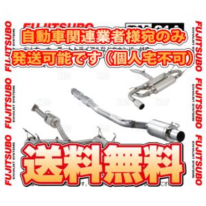 FUJITSUBO フジツボ RM-01A インプレッサ STI/インプレッサ スポーツワゴン GC8/GF8 EJ20 H4/10〜H12/8 (280-63019