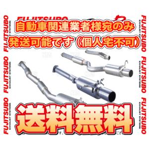 FUJITSUBO フジツボ Legalis Super R レガリススーパーR マークII マーク2/チェイサー/クレスタ JZX100 1JZ-GTE H8/9〜H13/6 (300-24052