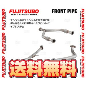 FUJITSUBO フジツボ フロントパイプ スカイライン R34/ER34 RB25DET H10/5〜H13/6 (610-15085｜abmstore8