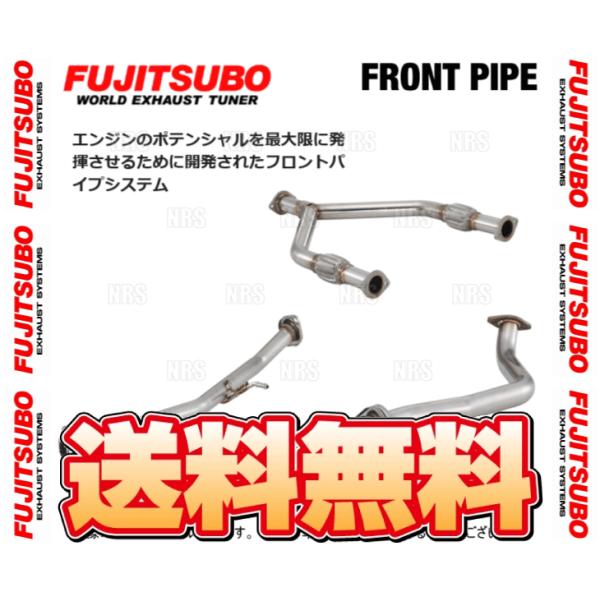 FUJITSUBO フジツボ フロントパイプ シビック type-R FL5 K20C R4/9〜 ...