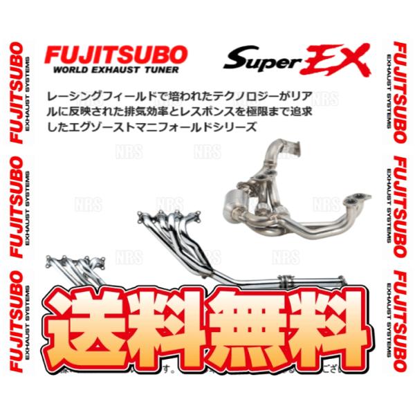 FUJITSUBO フジツボ Super EX スーパーEX ベーシック バージョン アルテッツァ ...