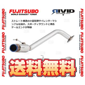 FUJITSUBO フジツボ RIVID リヴィッド イグニス FF21S K12C H28/2〜R2/2 (840-82711