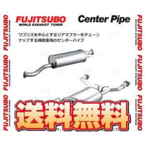 FUJITSUBO フジツボ センターパイプ for ワゴリス エルグランド/ハイウェイスター E50/ALE50/ALWE50/APE50/APWE50 H9/5〜H14/5 (860-17838｜abmstore8