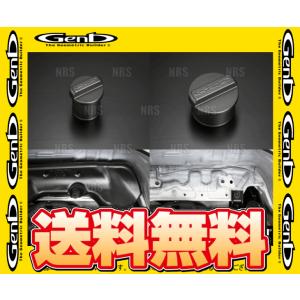 Genb 玄武 レゾネーターキャンセラー ハイエース/レジアスエース 200系 GDH# (ERC03H｜abmstore8