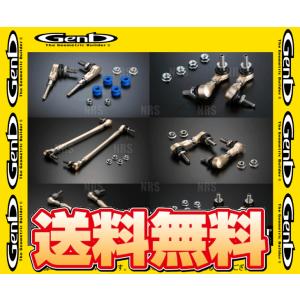 Genb 玄武 アジャスタブルスタビリンク (フロント) RAV4/ヴァンガード ACA31W/ACA36W/ACA33W/ACA38W/GSA33W (SAL003S｜abmstore8