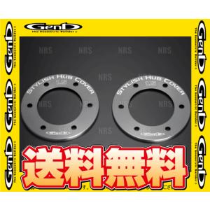 Genb 玄武 スタイリッシュハブカバー (1.5mm/2枚セット) ハイエース/レジアスエース 200系 TRH/KDH/GDH# (WCH01GH｜abmstore8