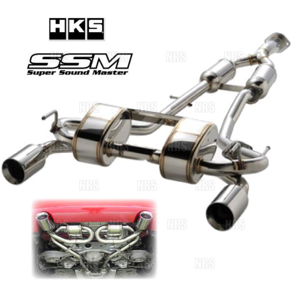 HKS エッチケーエス Super Sound Master スーパーサウンドマスター (SSM)フ...