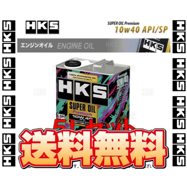 HKS エッチケーエス スーパーオイル プレミアム API SP 10W-40 5L (4L + 1...