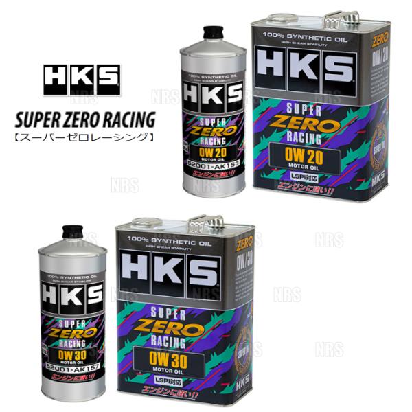 HKS エッチケーエス SUPER ZERO RACING スーパーゼロレーシング 0W-20 相当...