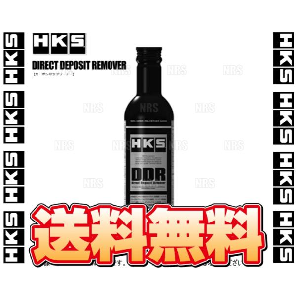 HKS エッチケーエス DDR (225ml/12本セット) ガソリン 燃料 添加剤 カーボン除去ク...