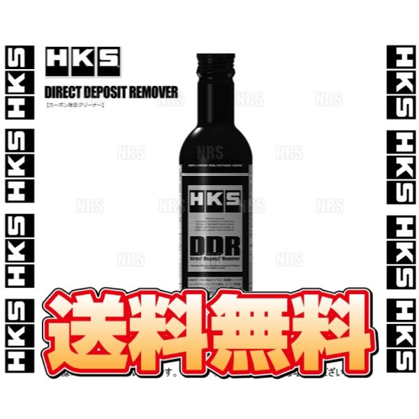 HKS エッチケーエス DDR (225ml/48本セット) ガソリン 燃料 添加剤 カーボン除去ク...