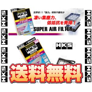 HKS エッチケーエス スーパーエアフィルター フィットシャトル GG7/GG8 L15A 11/6〜15/4 (70017-AH113