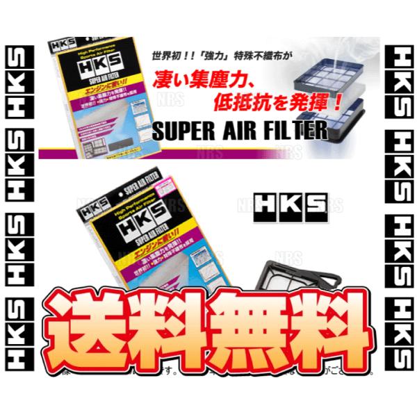 HKS エッチケーエス スーパーエアフィルター マーチ/ニスモS K12/YK12/K13改 HR1...