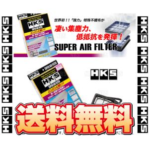 HKS エッチケーエス スーパーエアフィルター ヴォクシー/G&#39;s/ノア/G&#39;s ZRR80W/ZRR80G/ZRR85W/ZRR85G 3ZR-FAE 14/1〜 (70017-AT117