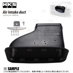 HKS エッチケーエス エアインテークダクト 86 （ハチロク） ZN6 FA20 12/4〜21/10 (70999-AT002