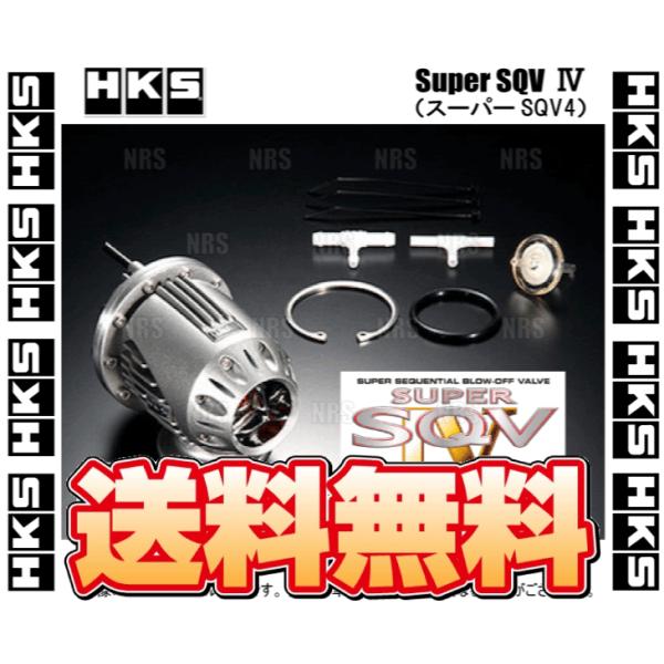 HKS エッチケーエス スーパーSQV4/IV (車種別キット) インプレッサ/STI/スポーツワゴ...