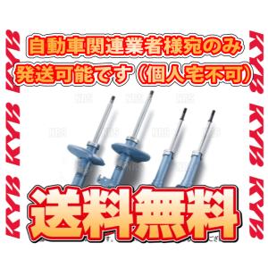 KYB カヤバ NEW SR SPECIAL (リア) アクティ バン HH5/HH6 E07Z 99/6〜 2WD/4WD車 (NSF1039/NSF1039