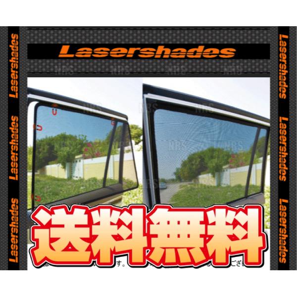 Laser Shades レーザーシェード サンシェード (フルセット7面タイプ) エスティマ AC...