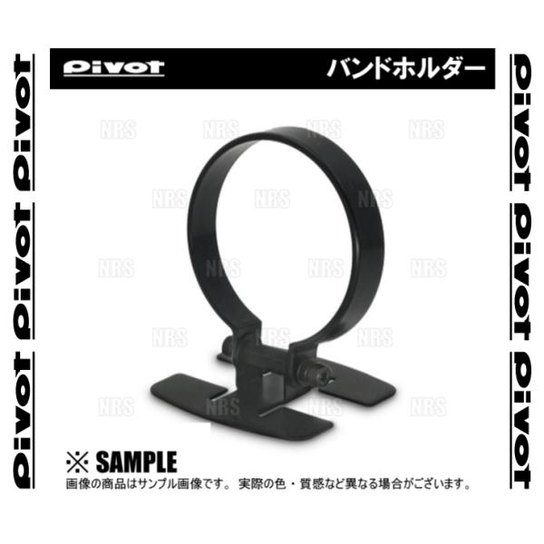 PIVOT ピボット BAND HOLDER バンドホルダー Φ52 用 (BH-52