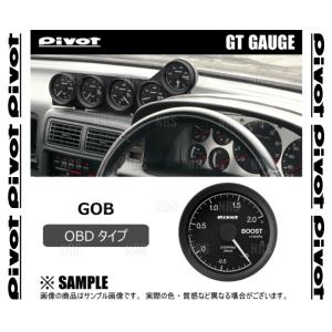 PIVOT ピボット GTゲージ60 (φ60/OBD/ブースト) DAYZ （デイズ）/DAYZ ROOX （デイズ ルークス） B21W/B21A 3B20 H25/6〜 (GOB