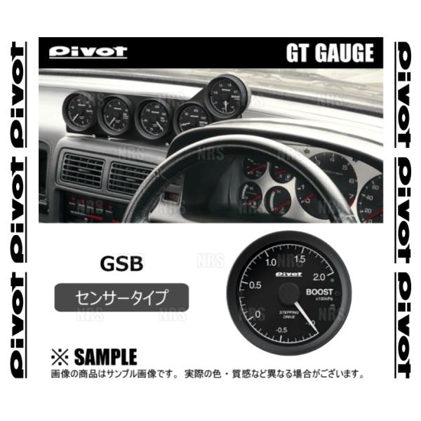 PIVOT ピボット GT GAUGE 60 (GTゲージ60) ブースト計 （ターボ計） φ60 ...