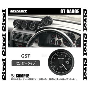 PIVOT ピボット GTゲージ60 (φ60/センサー/タコメーター) オデッセイ RA8/RA9 J30A H11/12〜 (GST