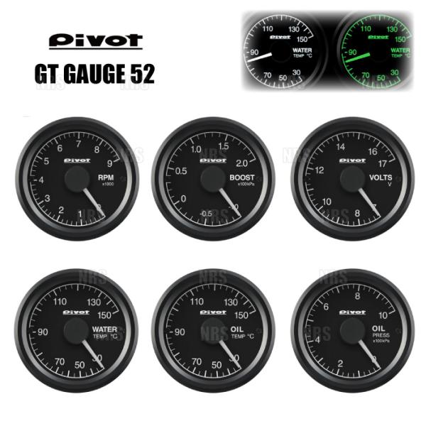 PIVOT ピボット GT GAUGE52 (GTゲージ52) 電圧計 φ52 センサータイプ グリ...