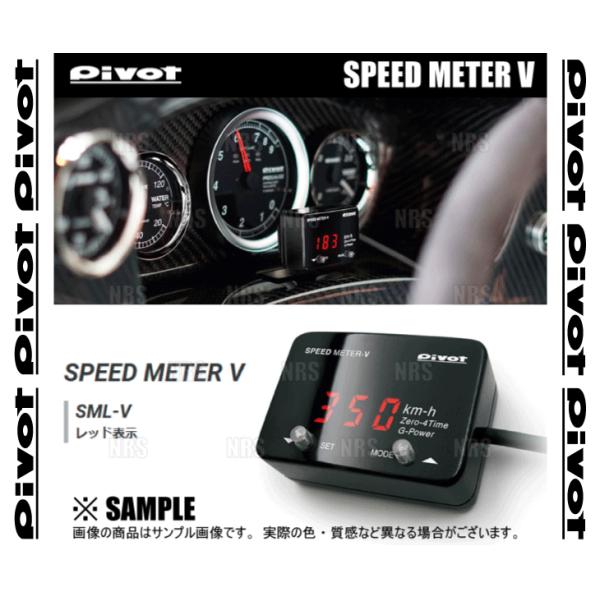 PIVOT ピボット SPEED METER スピードメーターV XV GH2/GH3/GH6/GH...