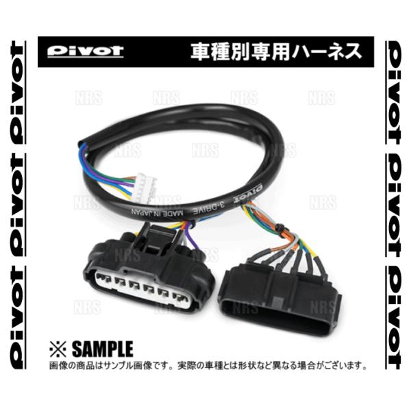 PIVOT ピボット 車種別専用ハーネス BMW Z4 35i/35is LM35/3C30 (E8...