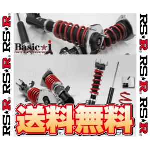 RS-R アールエスアール Basic☆i ベーシック・アイ (推奨仕様) エディックス BE1/BE3/BE8 D17A/K20A/K24A H16/7〜 (BAIH750M